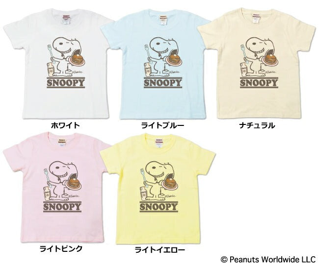スヌーピー SNOOPY PEANUTS パンケーキ 朝ご飯 カナダ スマイル 半袖 Tシャツ 家族 お揃い 多色展開 子供服 KIDS 110 120 130 140 150 綿 ギフト プリント sn6-054