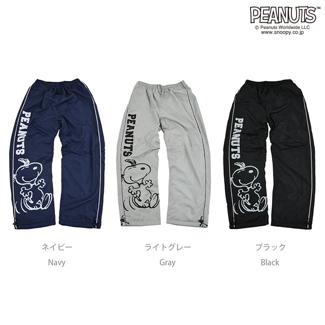 スヌーピー フリース パンツ ズボン メンズ レディース M L LL 防寒 sp-150