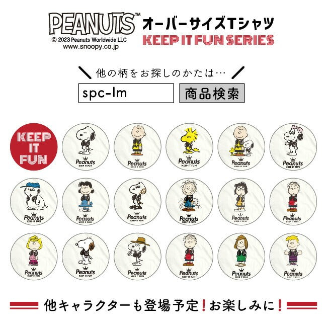 オラフ 半袖 Tシャツ ピグメント 音楽 ヘッドフォン 夏 フェス サークル ストリート メンズ レディース スヌーピー SNOOPY BIG 大きい サイズ S M L LL 3L 4L キャラクター グッズ 大人向け spc-lm-6