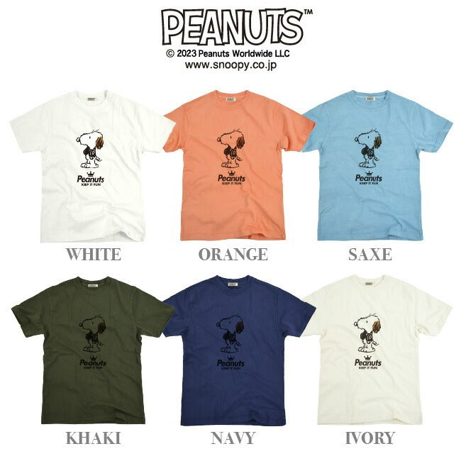アンディ スヌーピー Tシャツ 半袖 スヌーピー 友達 SNOOPY グッズ キャラクター 登場 人物 Andy メール便 SPC-LM-13