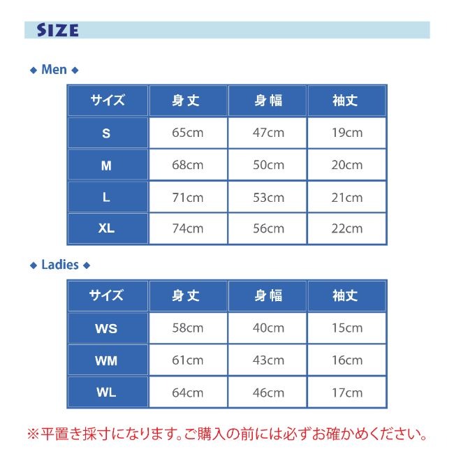 スヌーピー サリー 半袖 Tシャツ メンズ 半袖Tシャツ メンズ レディース キャラクター S M L LL spc119-03-d