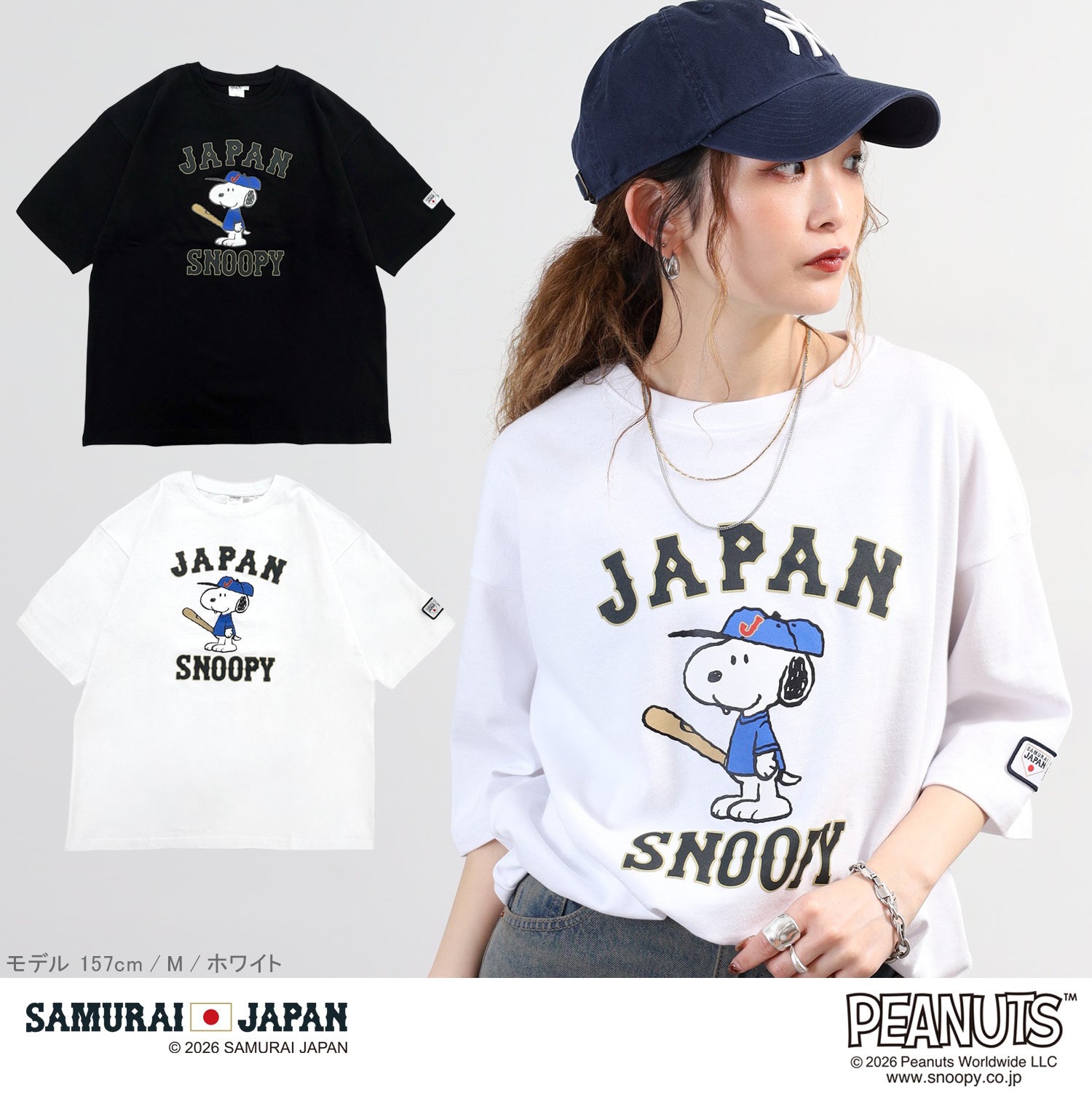 スヌーピー ピーナッツ コラボ 侍ジャパン 半袖 Tシャツ プリント 天竺 ビッグシルエット M L LL メンズ レディース SNOOPY PEANUTS ssj1162-294