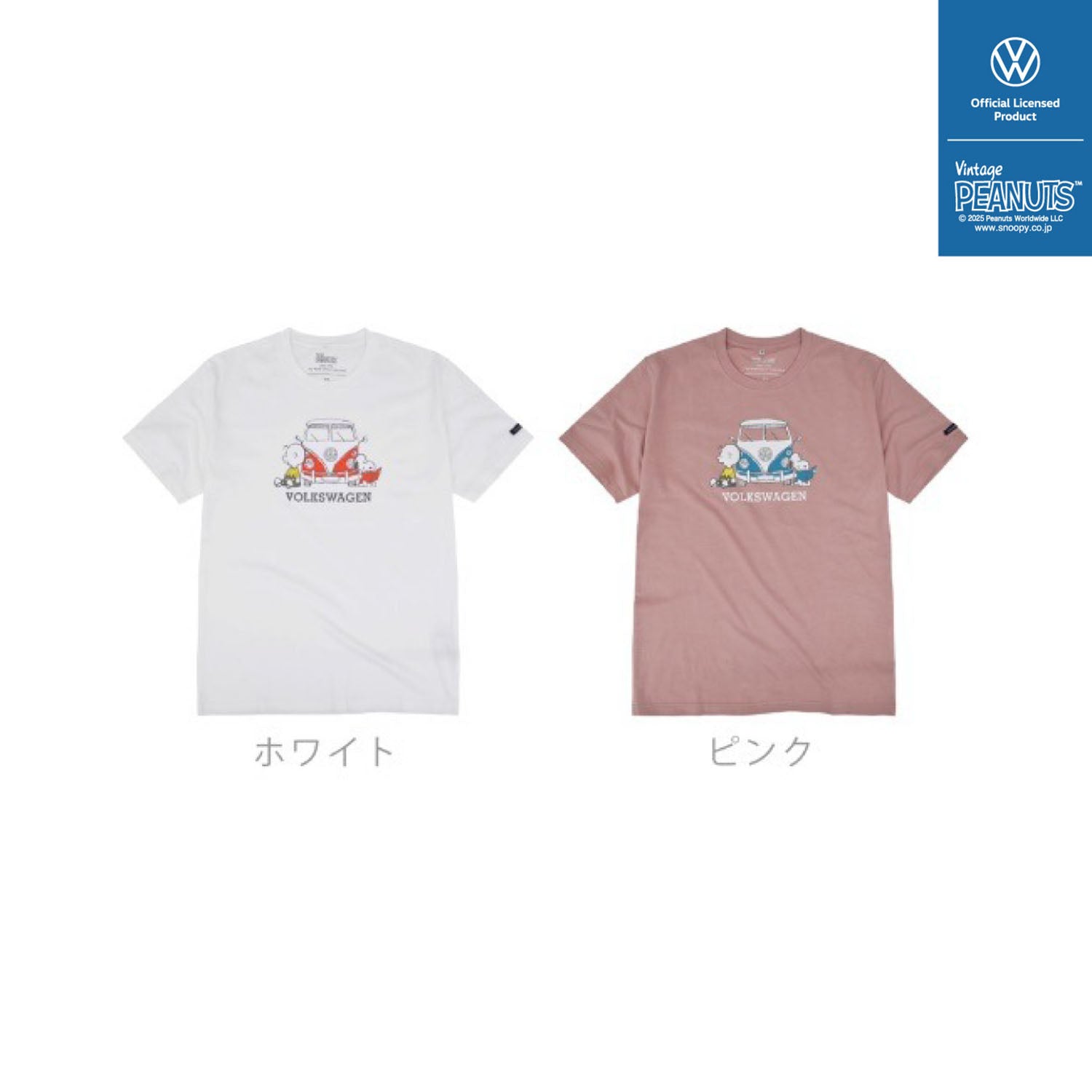 スヌーピー ピーナッツ フォルクス ワーゲン Tシャツ 半袖 トップス コラボ SNOOPY PEANUTS VOLKSWAGEN svw1132-405