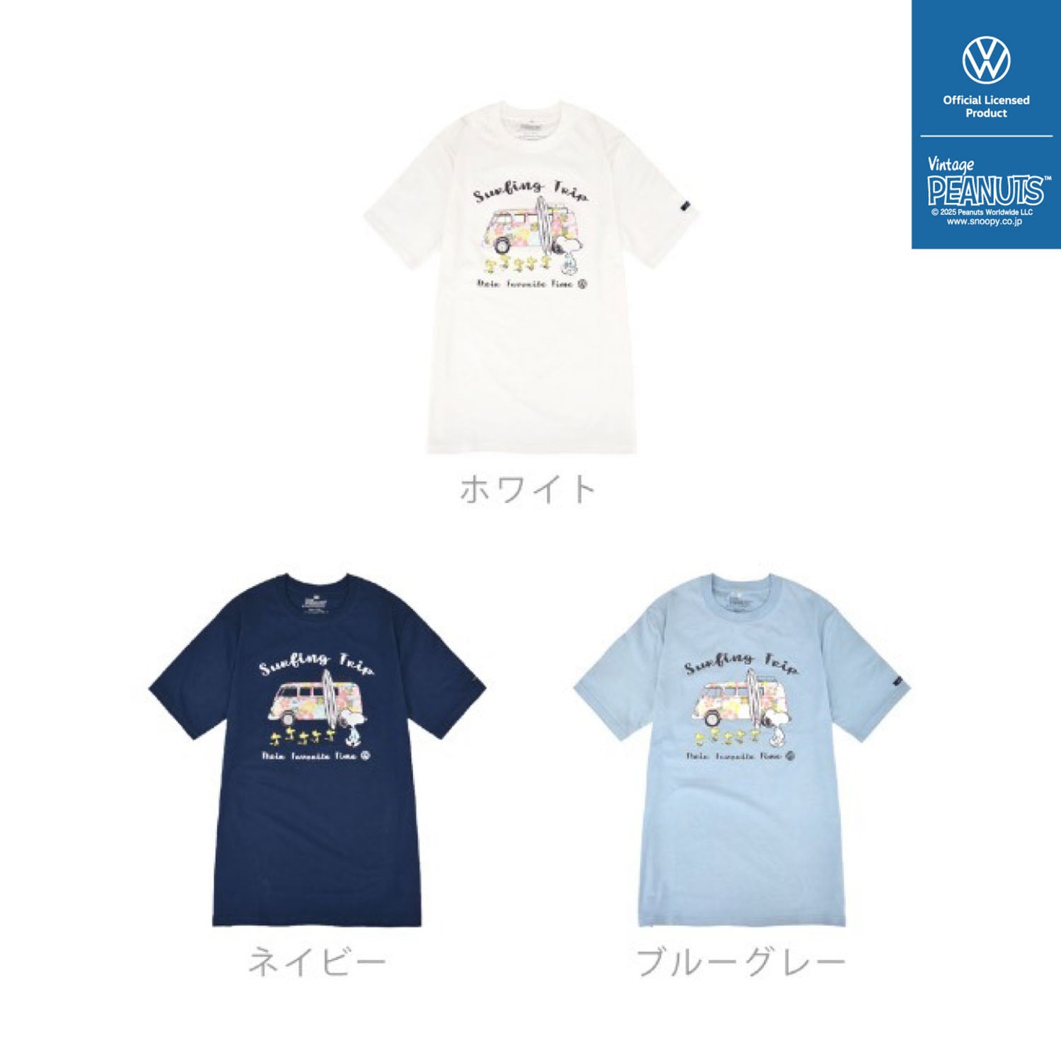 スヌーピー Tシャツ 半袖 フォルクスワーゲン トップス 大人 ペアルック 車 SNOOPY PEANUTS Volkswagen svw1142-266