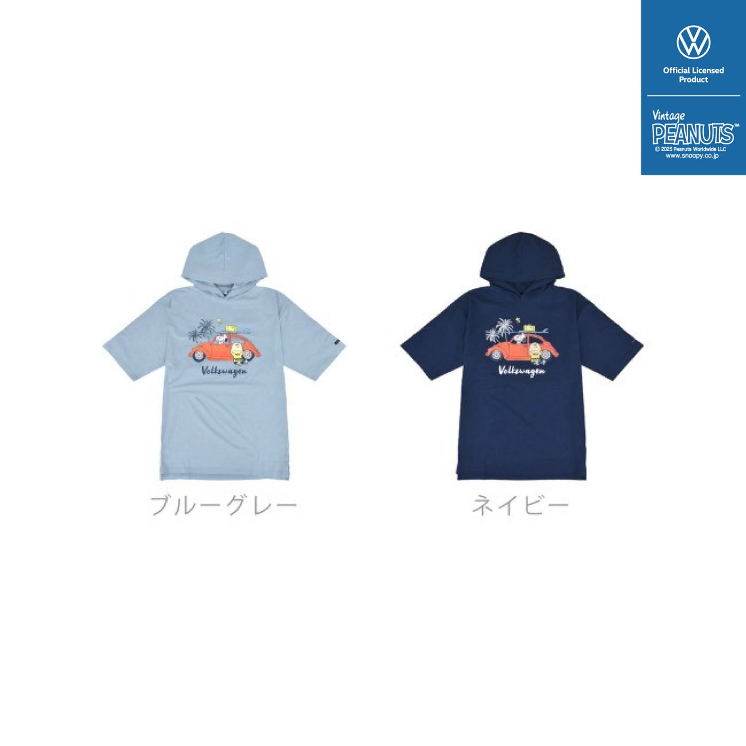 スヌーピー Tパーカー 半袖 フォルクスワーゲン トップス 車 プリント SNOOPY PEANUTS Volkswagen svw1142-270