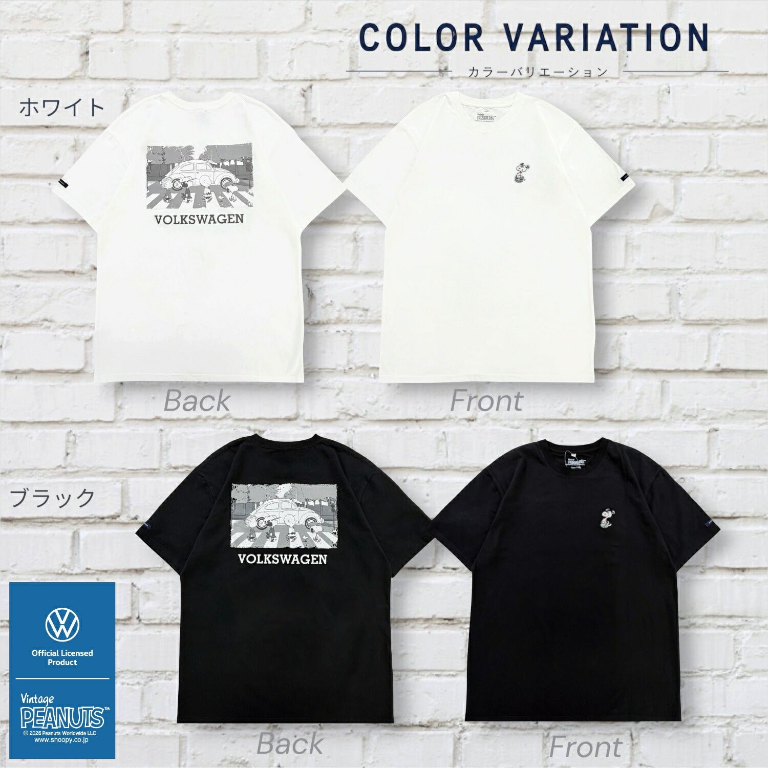 スヌーピー フォルクスワーゲン 半袖 バックプリント Tシャツ ビートルと横断歩道柄 春 夏 プリント 刺繍 シャツ PEANUTS SNOOPY svw1152-160