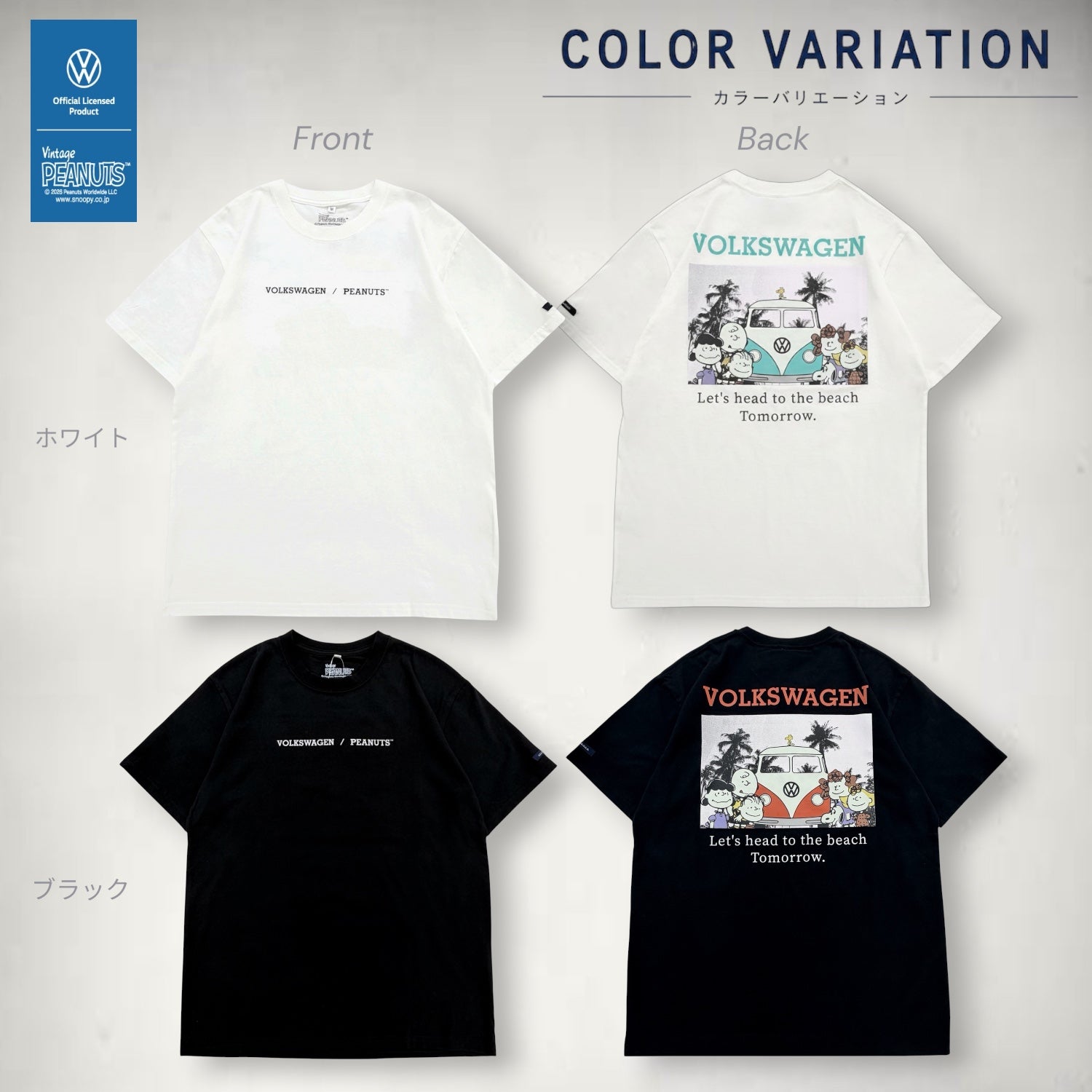 スヌーピー フォルクスワーゲン 半袖 Tシャツ 天竺 春 夏 メンズ レディース ヤシの木柄 バックプリント PEANUTS SNOOPY svw1152-161