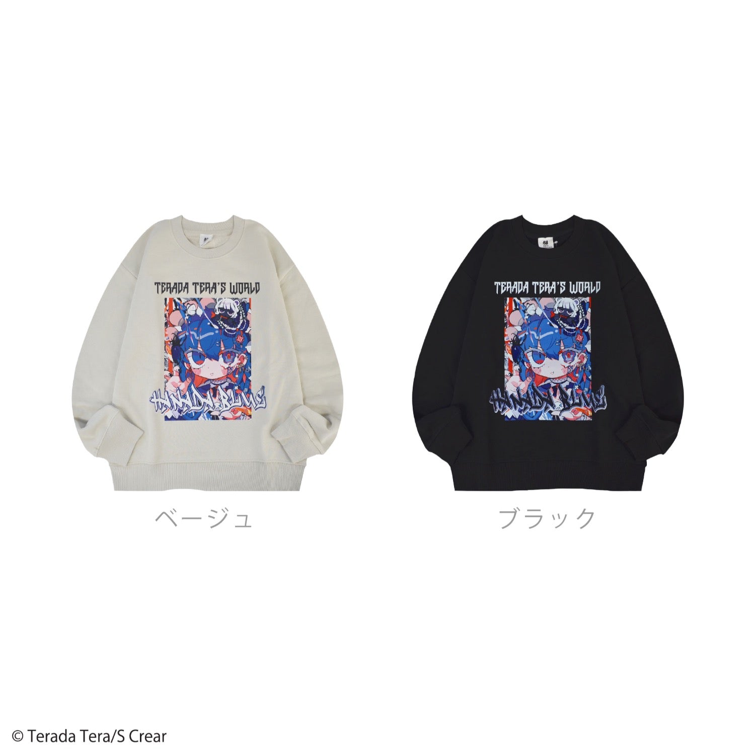 寺田てら 裏毛トレーナー スウェット プリント トップス tt1343-99