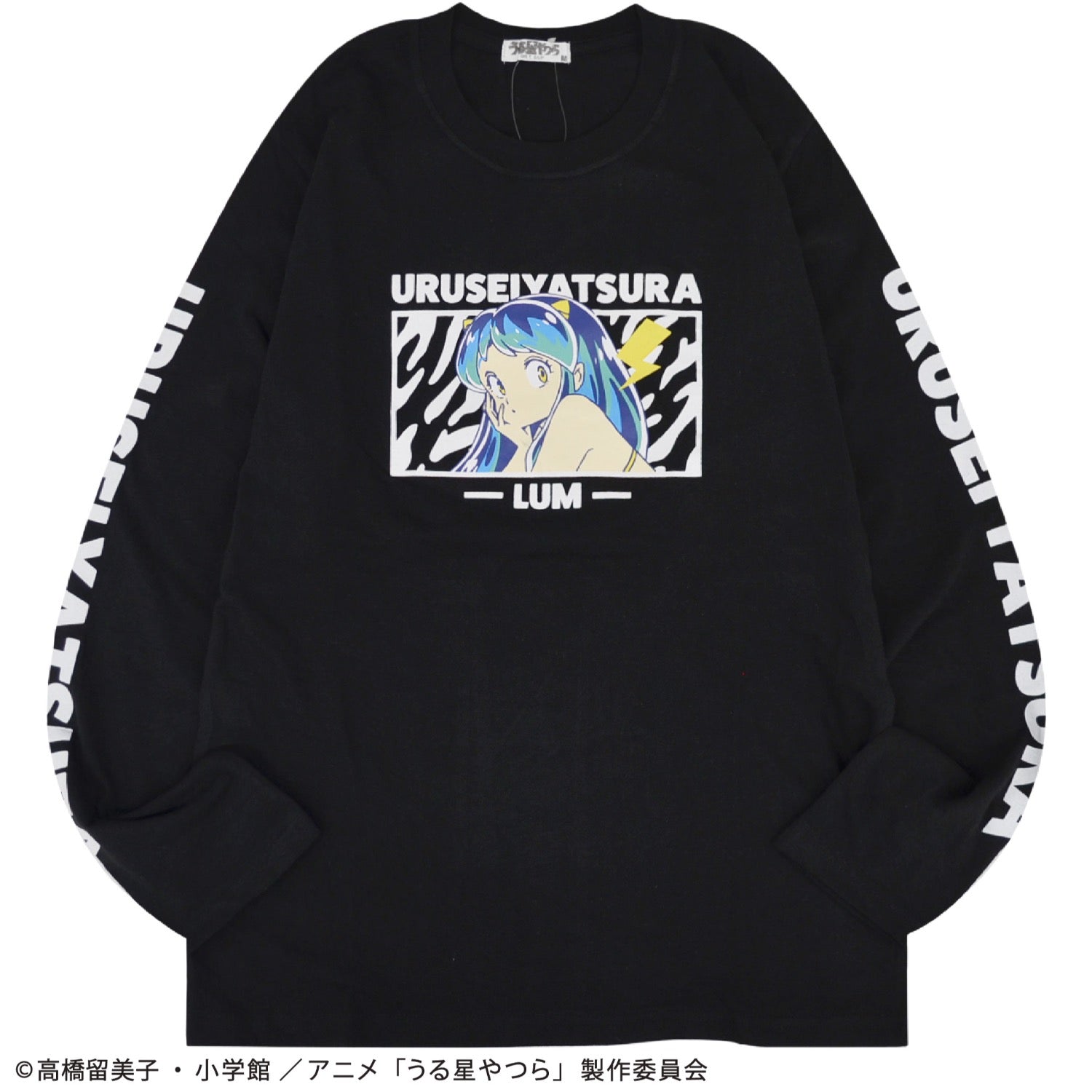 うる星やつら Tシャツ ロンT 長袖 トップス ラムちゃん 漫画 アニメ キャラクター 春 秋 uy1251-12