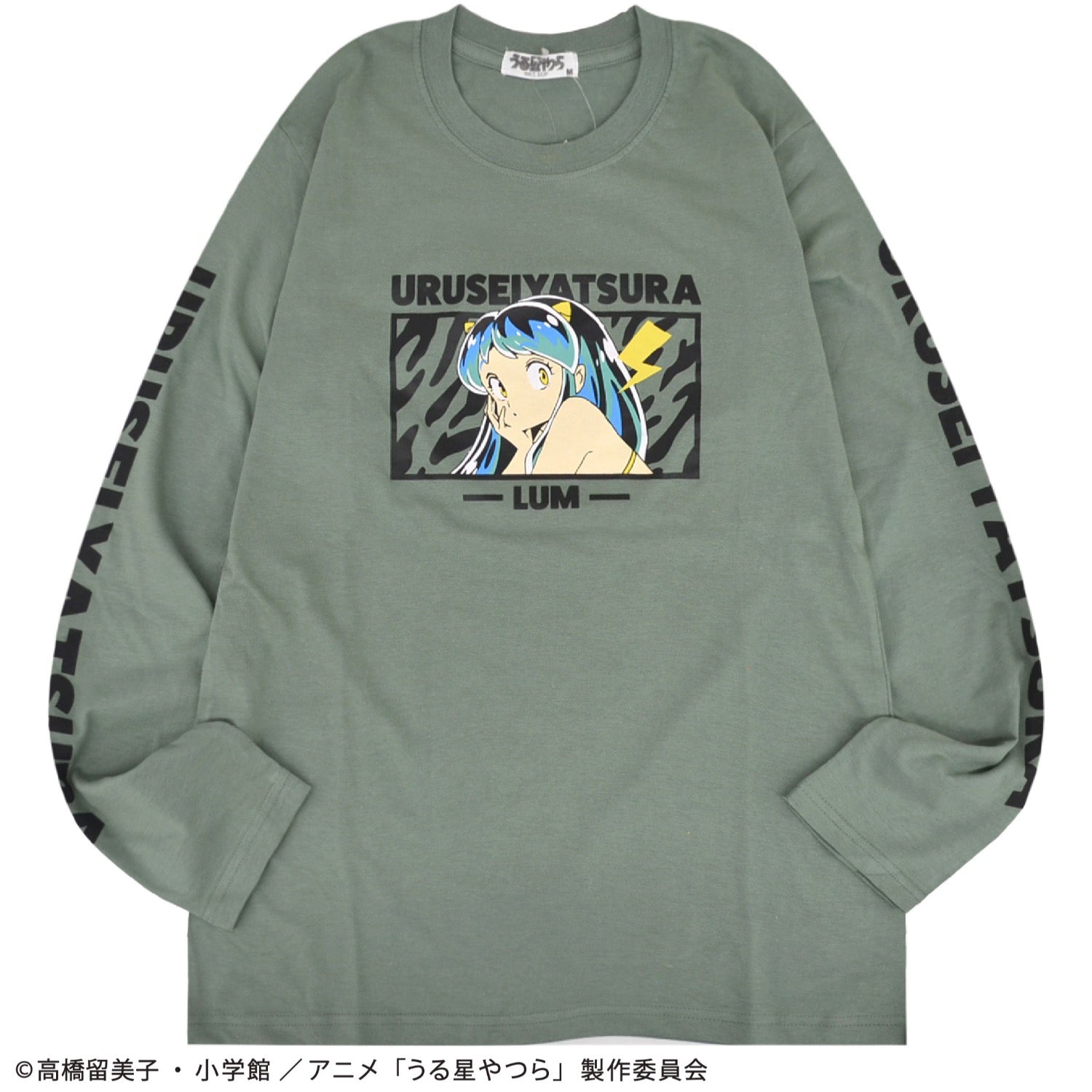 うる星やつら Tシャツ ロンT 長袖 トップス ラムちゃん 漫画 アニメ キャラクター 春 秋 uy1251-12