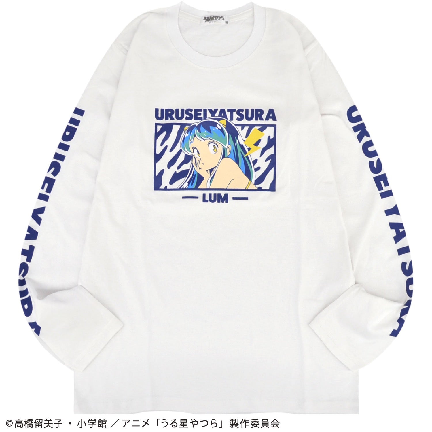 うる星やつら Tシャツ ロンT 長袖 トップス ラムちゃん 漫画 アニメ キャラクター 春 秋 uy1251-12
