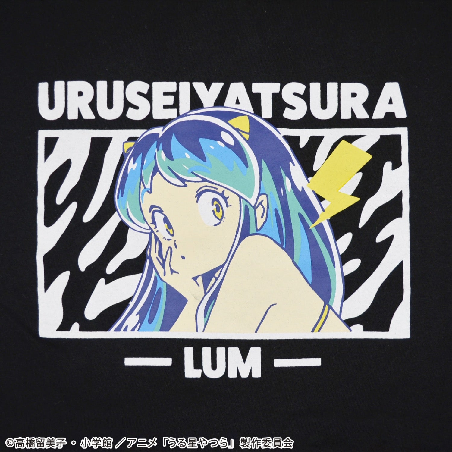うる星やつら Tシャツ ロンT 長袖 トップス ラムちゃん 漫画 アニメ キャラクター 春 秋 uy1251-12