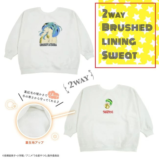 うる星やつら 小学館 ラムちゃん テンちゃん トレーナー 裏起毛 トレーナー スウェット リバーシブル 長袖 フリー サイズ uy1324-724