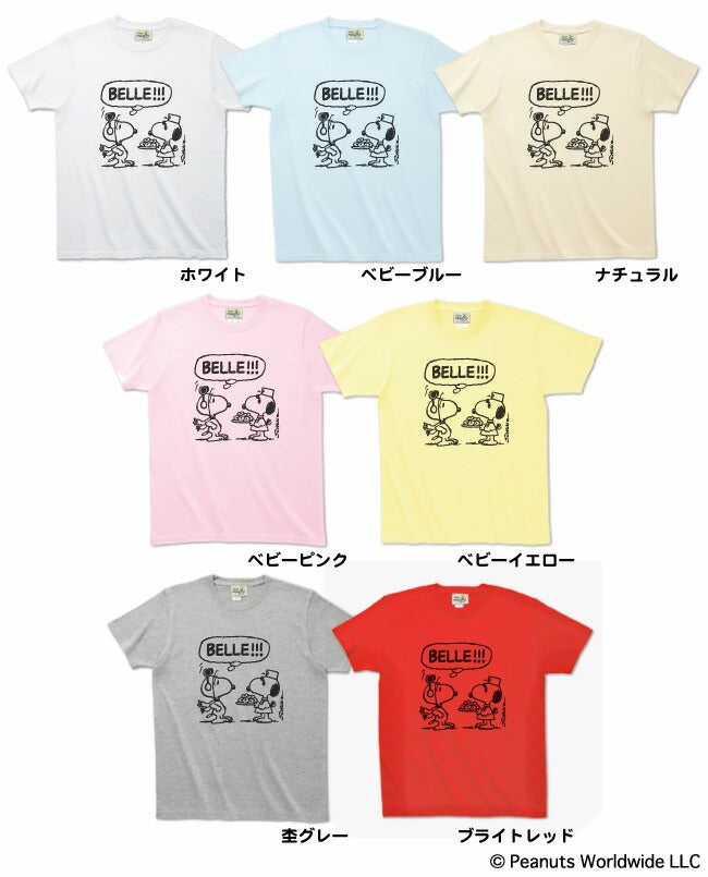 レトロ ヴィンテージ スヌーピー ベル 半袖 Tシャツ メンズ レディース 男女兼用 S M L LL vs1-035