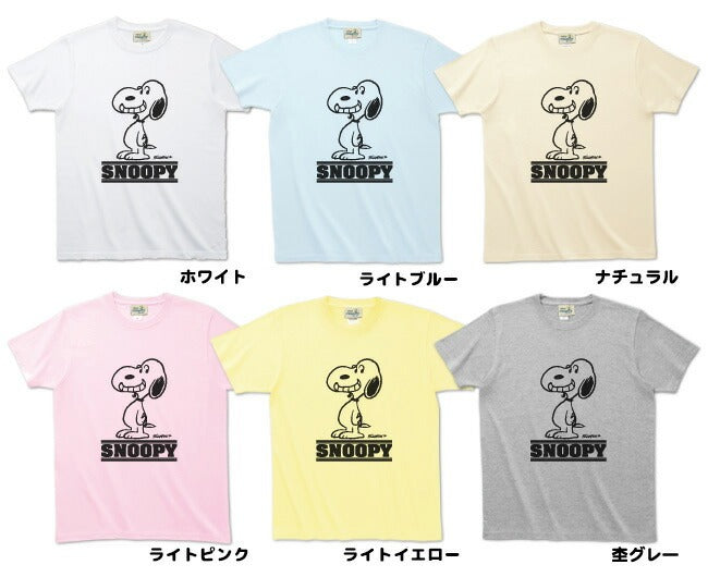 レトロ ヴィンテージ アート スヌーピー SNOOPY PEANUTS スマイル 半袖 Tシャツ レディース メンズ S M L LL 綿 ギフト プリント 男女兼用 家族 親子 vs1-037