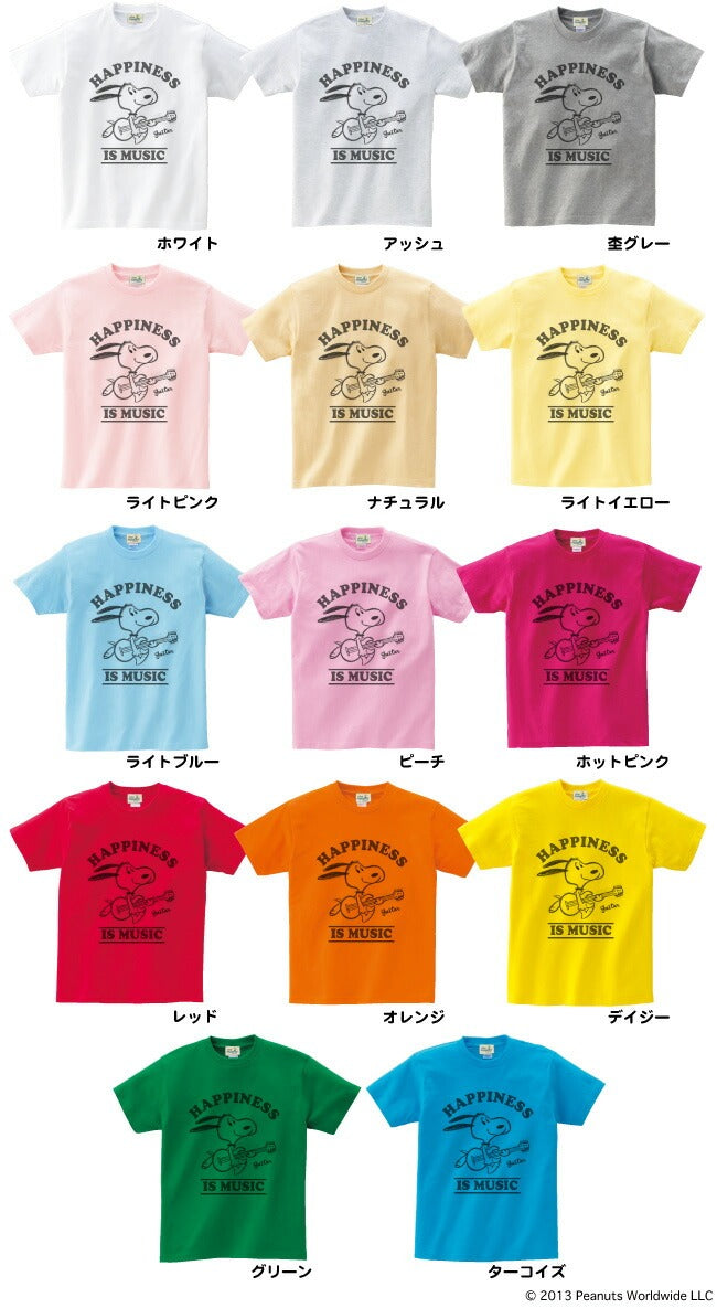 【ヴィンテージアートスヌーピー】 スヌーピー SNOOPY PEANUTS 半袖 Tシャツ 家族お揃い 多色展開 子供 KIDS 110 120 130 140 150 綿 ギフト プリント MUSIC ギター vs6-043
