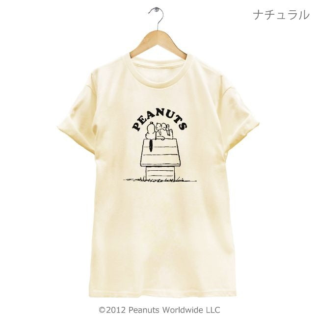 レトロ ヴィンテージ アート スヌーピー SNOOPY PEANUTS ラビット うさぎ 犬小屋 半袖 Tシャツ レディース メンズ S M L LL 綿 ギフト プリント 男女兼用 vs1-012u