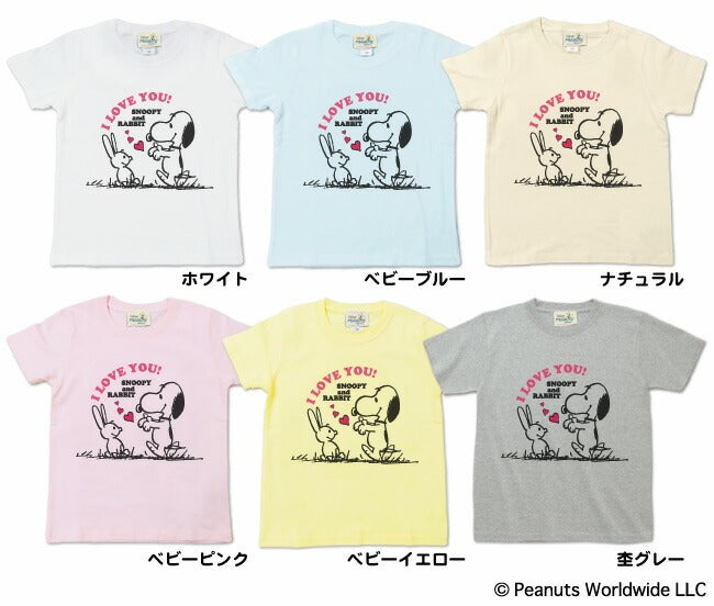 レトロ ヴィンテージ スヌーピー 仲良し うさぎ ビーグル ハート かわいい 半袖Tシャツ キッズ 子供服 110 130 150 vs6-027v