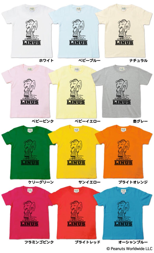 レトロ ヴィンテージ スヌーピー 仲間 安心毛布 ライナス 半袖Tシャツ キッズ 子供服 110 130 150 vs6-042