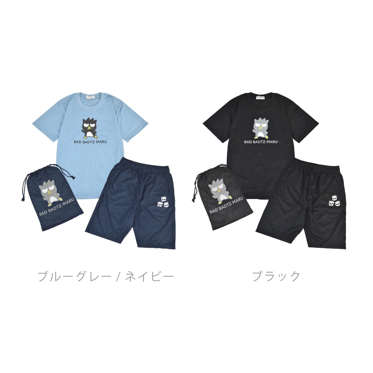 バッドばつ丸 Tシャツ ハーフパンツ セット 巾着 サンリオ キャラクターズ xo1652-202