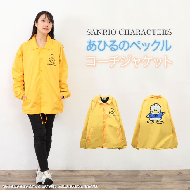 あひるのペックル コーチ ジャケット イエロー アウター 秋 冬　春 スポーツ イベント 観戦 メンズ レディース ap1803-539