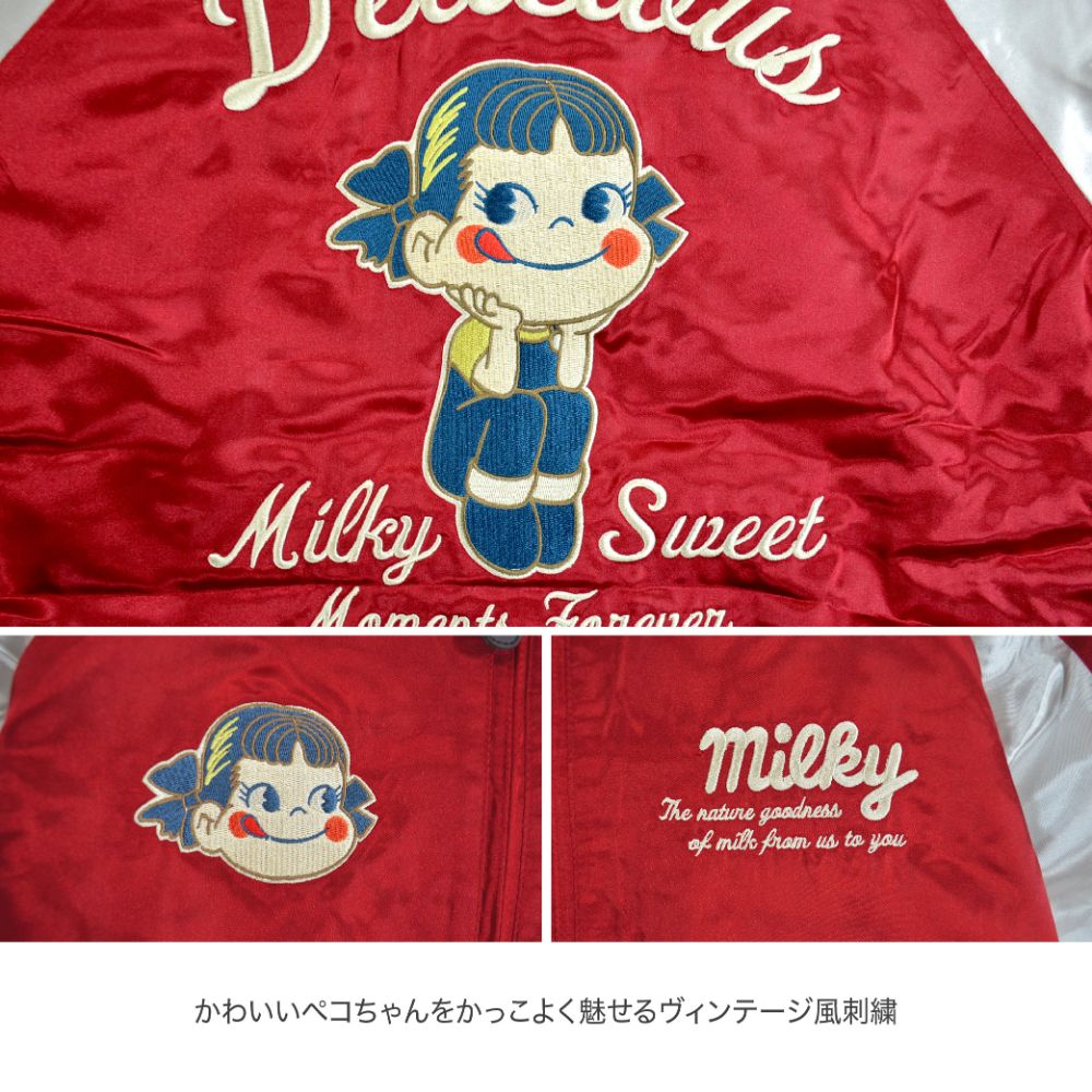 ペコちゃん 刺繍 スカジャン ブルゾン M L LL pe1803-675