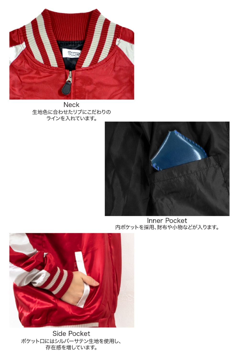 ペコちゃん 刺繍 スカジャン ブルゾン M L LL pe1803-675