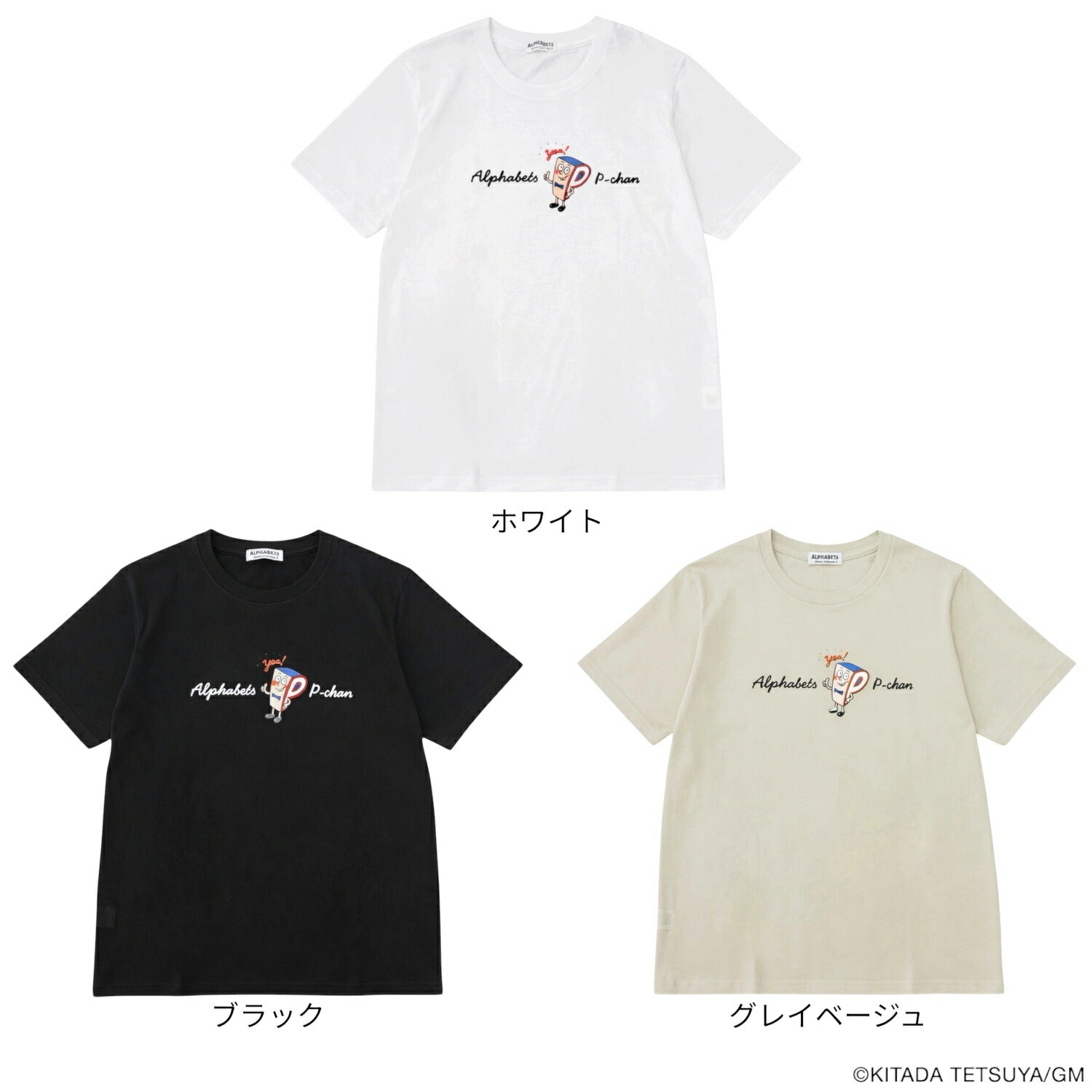 P-CHAN ロゴプリントTシャツ メンズ レディース 半袖 綿100％ キャラクターT カジュアル トップス 春夏 ユニセックス al1162-299