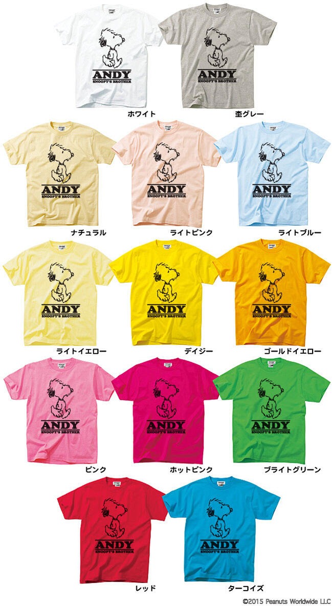 スヌーピー SNOOPY PEANUTS アンディ Andy キャラクター モフモフ 半袖 Tシャツ レディース メンズ S M L LL 綿 プリント sn1-100a