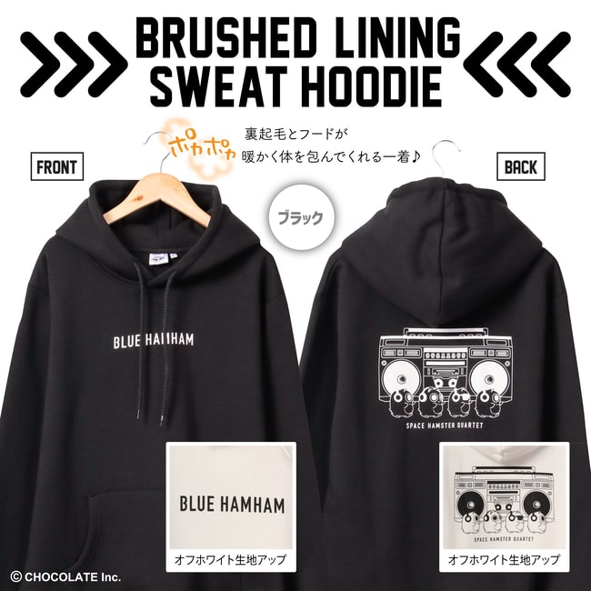 ブルーハムハム パーカー 長袖 スウェット プリント SNS ハムスター 裏起毛 M L LL bh1324-680