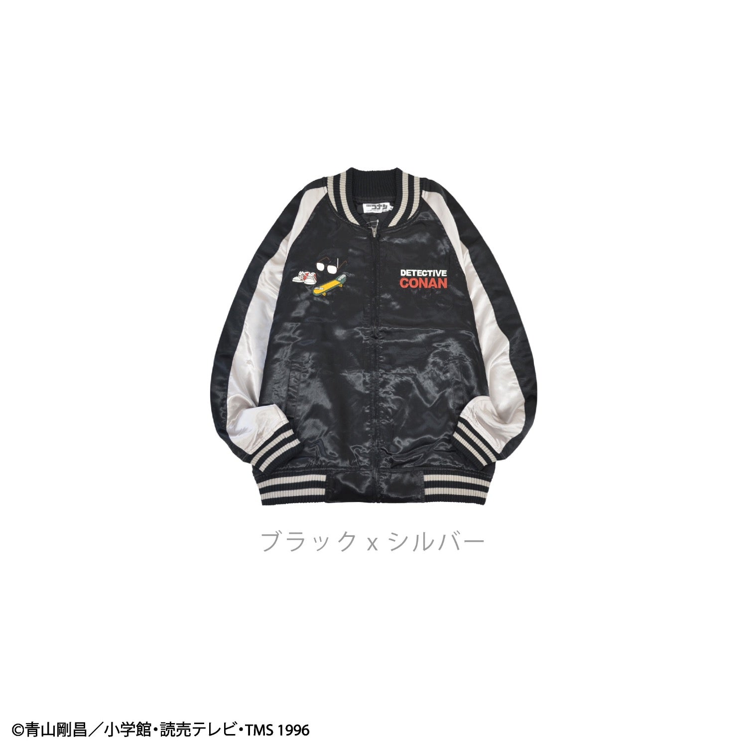 キャラクター 名探偵コナン スカジャン スケボー柄 羽織 アウター ジャケット レディース メンズ cn1851-395 