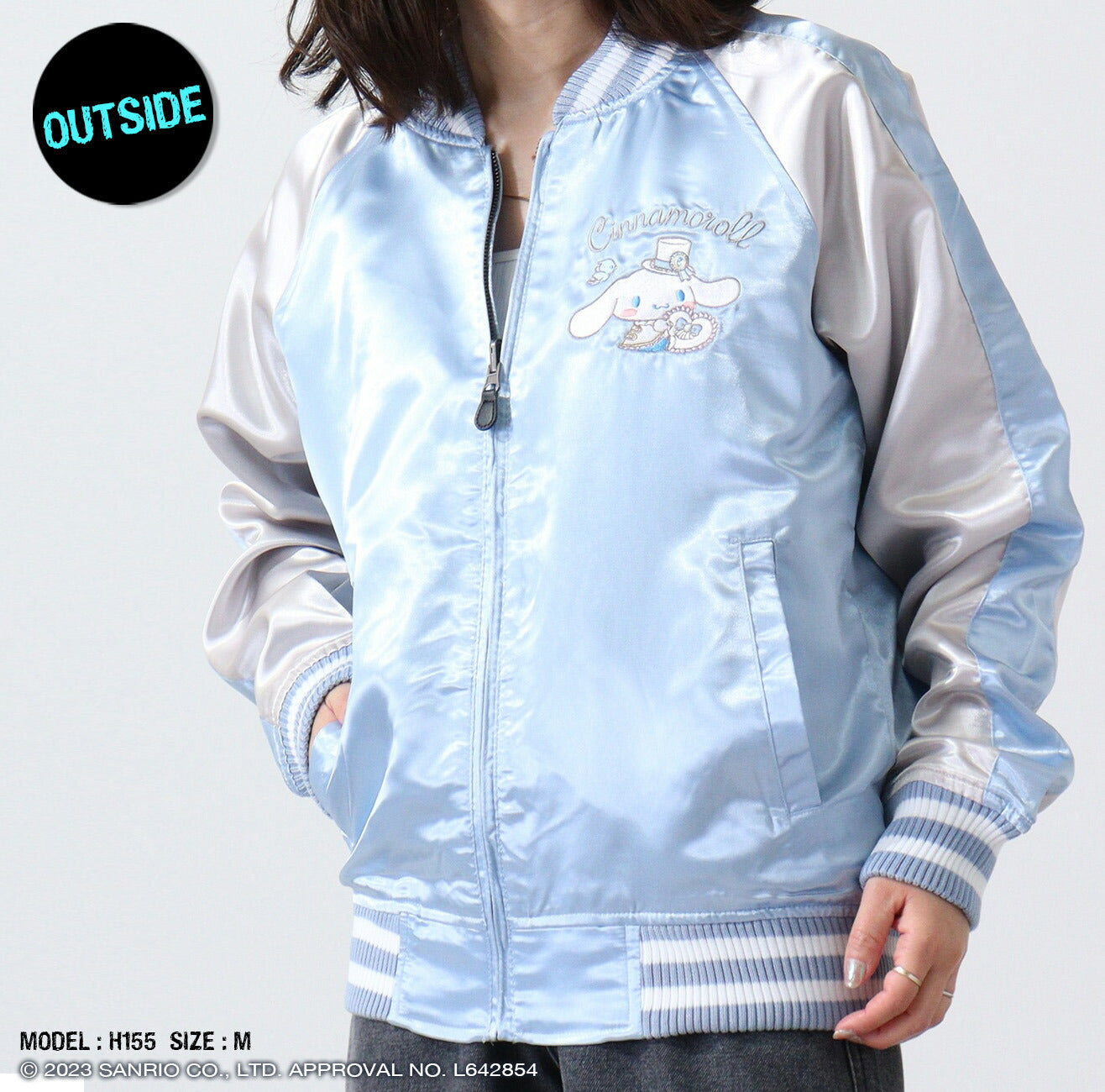 シナモロール リバーシブル スカジャン 2WAY 春秋 アウター ジャケット サンリオキャラクターズ cr1833-705