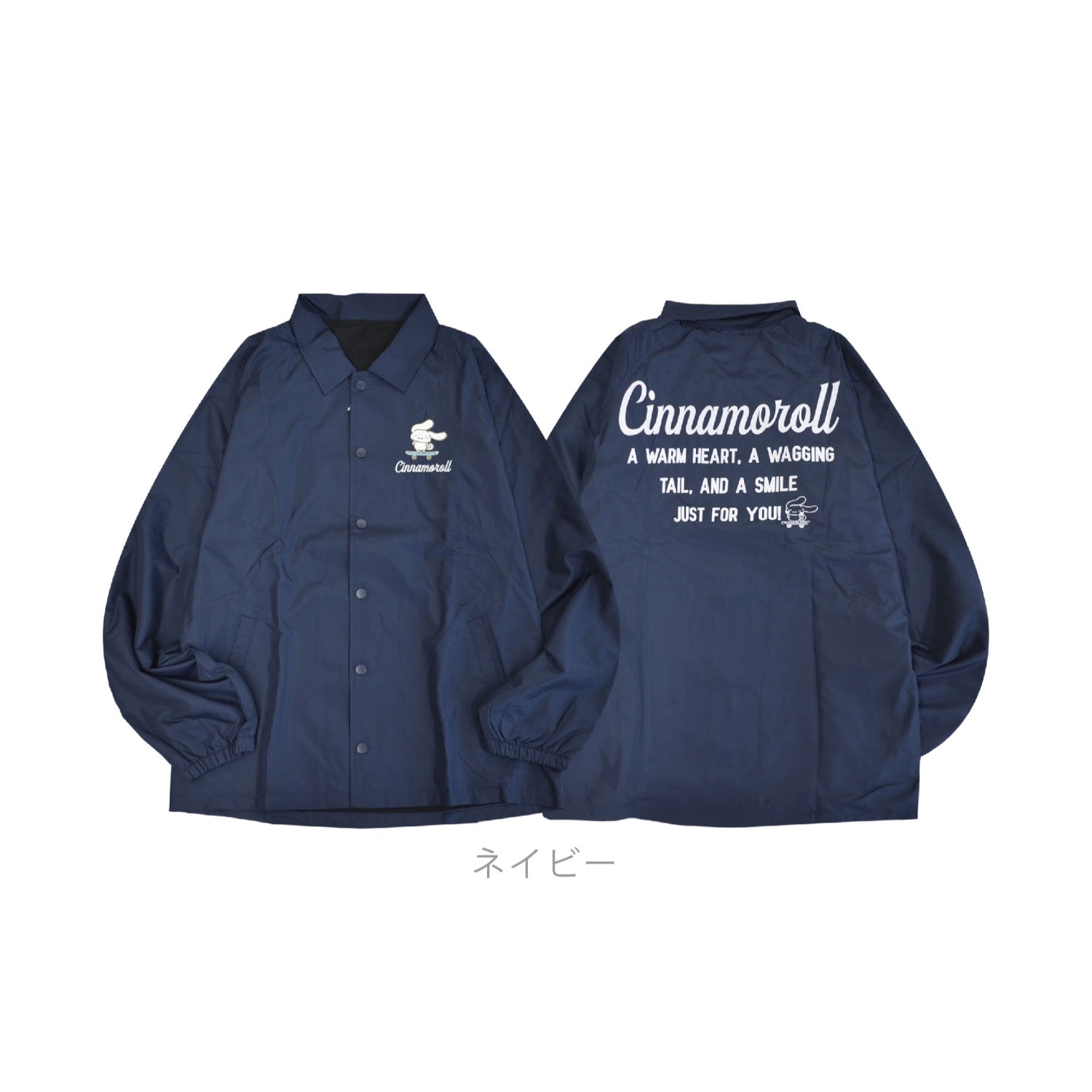 シナモロール コーチジャケット アウター 長袖 プリント サンリオ キャラクターズ SANRIO r1853-20