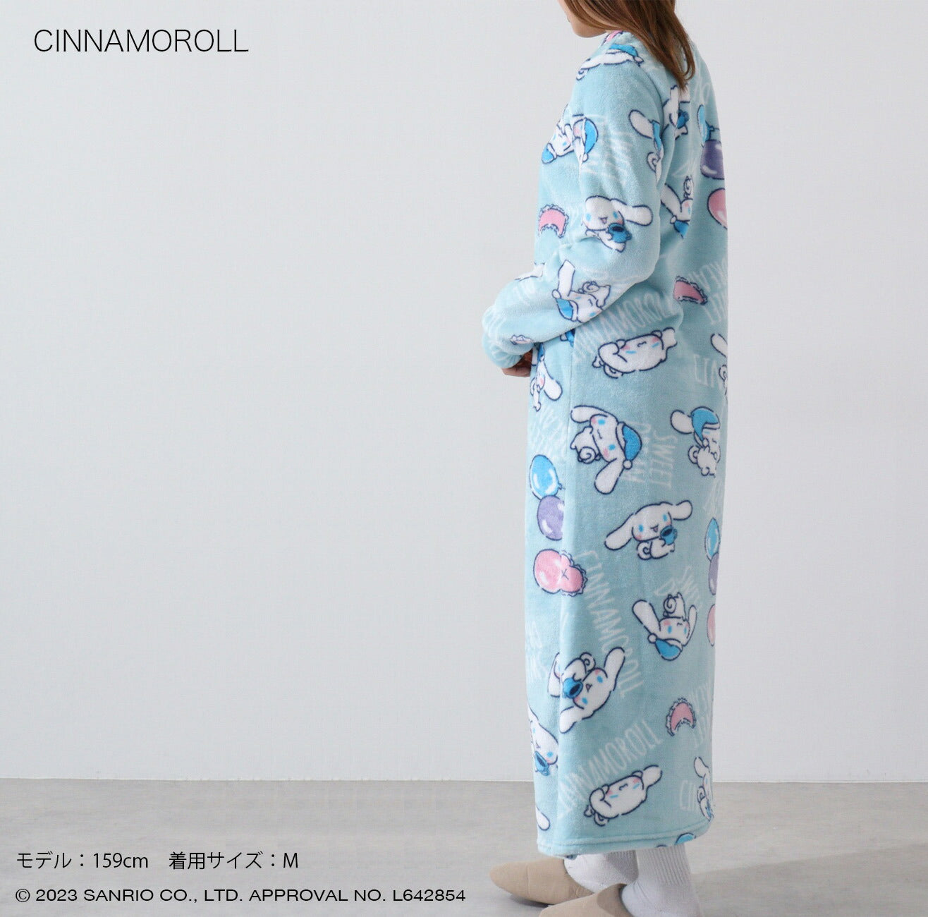 シナモロール ルームウェア フリース ワンピース フリース  ルームウェア パジャマ サンリオ キャラクターズ cr2734-587