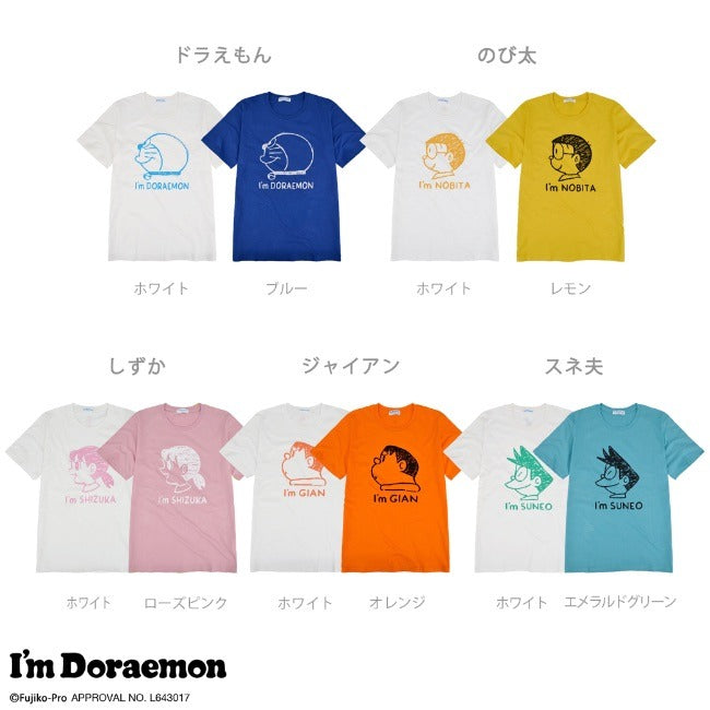 アイム ドラえもん プリント フェイス Tシャツ 半袖 春夏 I'm Doraemon dr1132-419