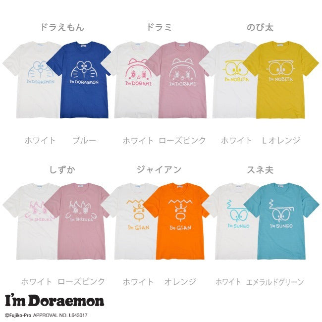 アイム ドラえもん Tシャツ 半袖 フェイス プリント I'm Doraemon メンズ レディース dr1132-421