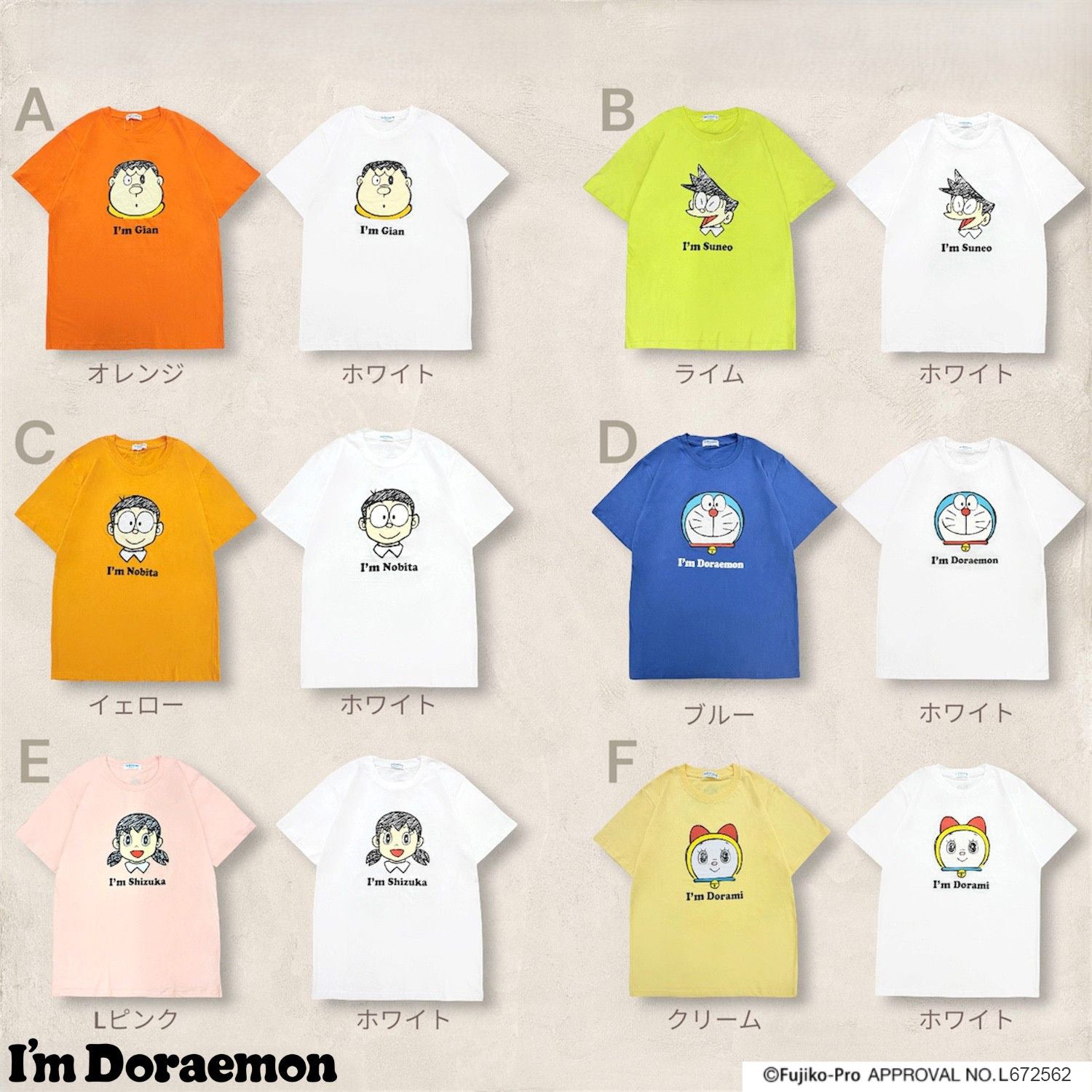 アイム ドラえもん Tシャツ 半袖 フェイス柄 プリント I'm Doraemon トップス メンズ レディース