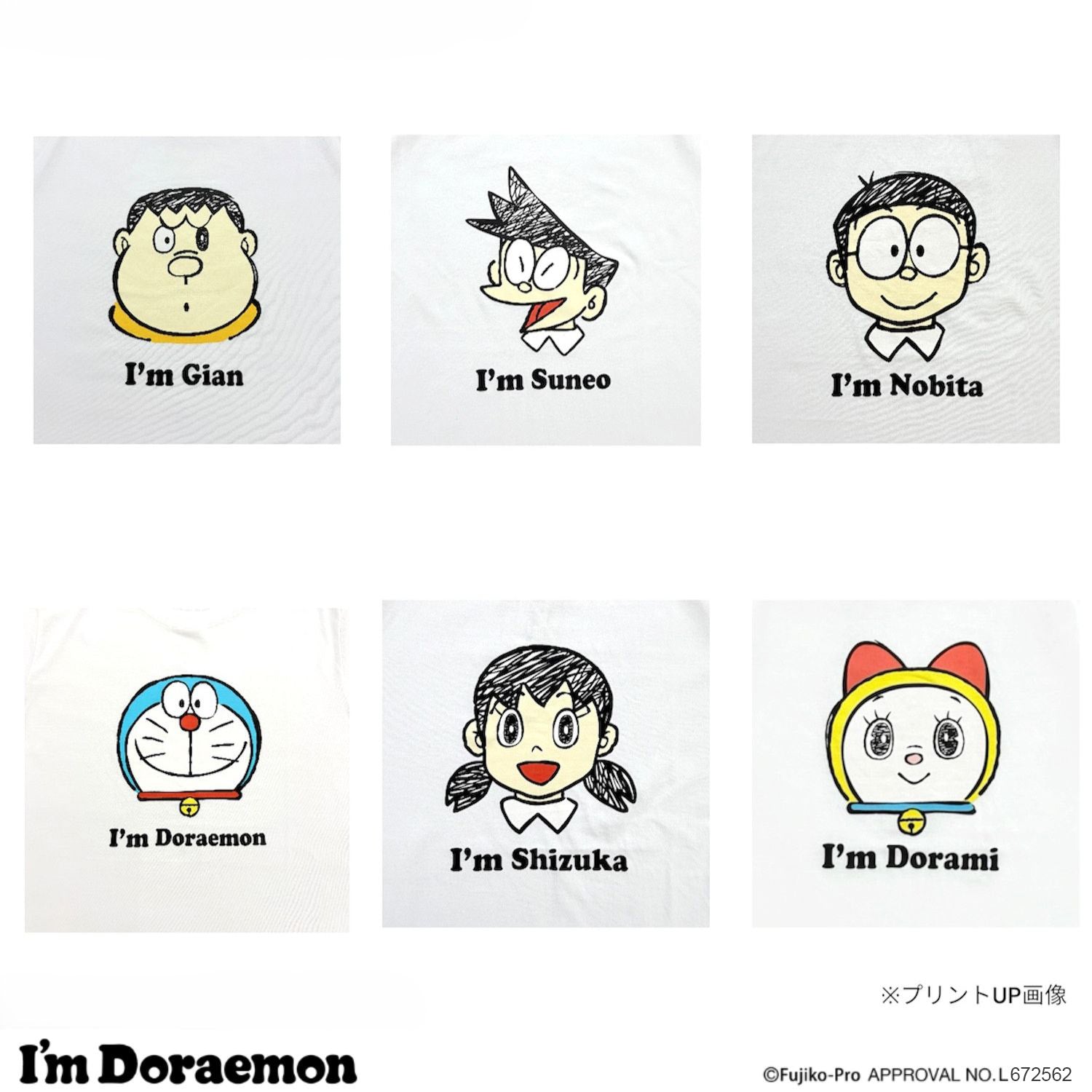 アイム ドラえもん Tシャツ 半袖 フェイス柄 プリント I'm Doraemon トップス メンズ レディース