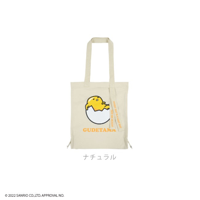 ぐでたま トート バケット バッグ 2WAY お買い物袋 エコバッグ  グッズ サンリオ キャラクターズ gd-1000
