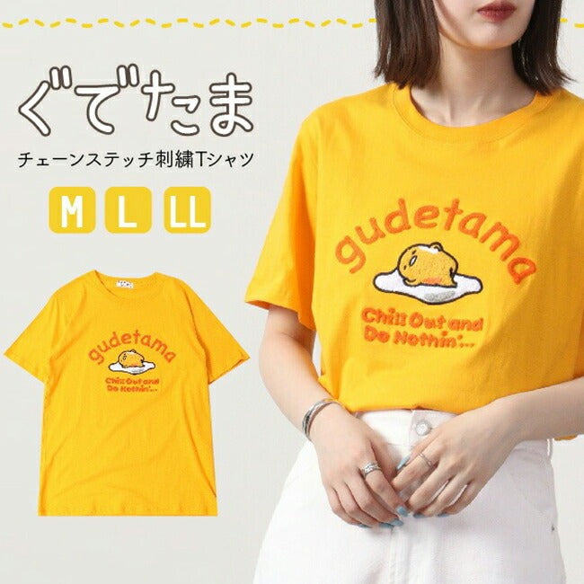 ぐでたま 半袖 Tシャツ 刺繍 春 夏  チェーンステッチ サンリオ キャラクターズ gd1132-342