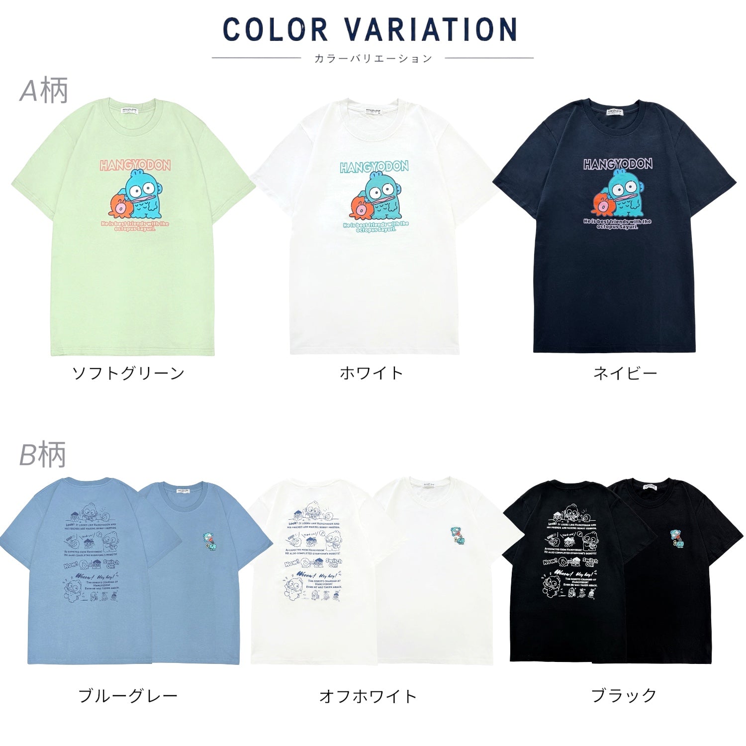 ハンギョドン 半袖 プリント Tシャツ 天竺 レディース メンズ サンリオ キャラクターズ hangyodon hg1162-47