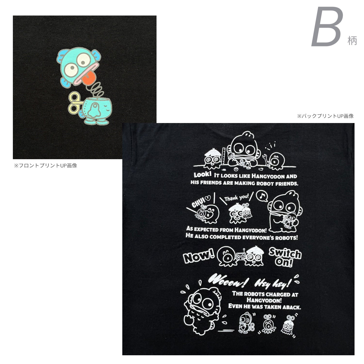 ハンギョドン 半袖 プリント Tシャツ 天竺 レディース メンズ サンリオ キャラクターズ hangyodon hg1162-47