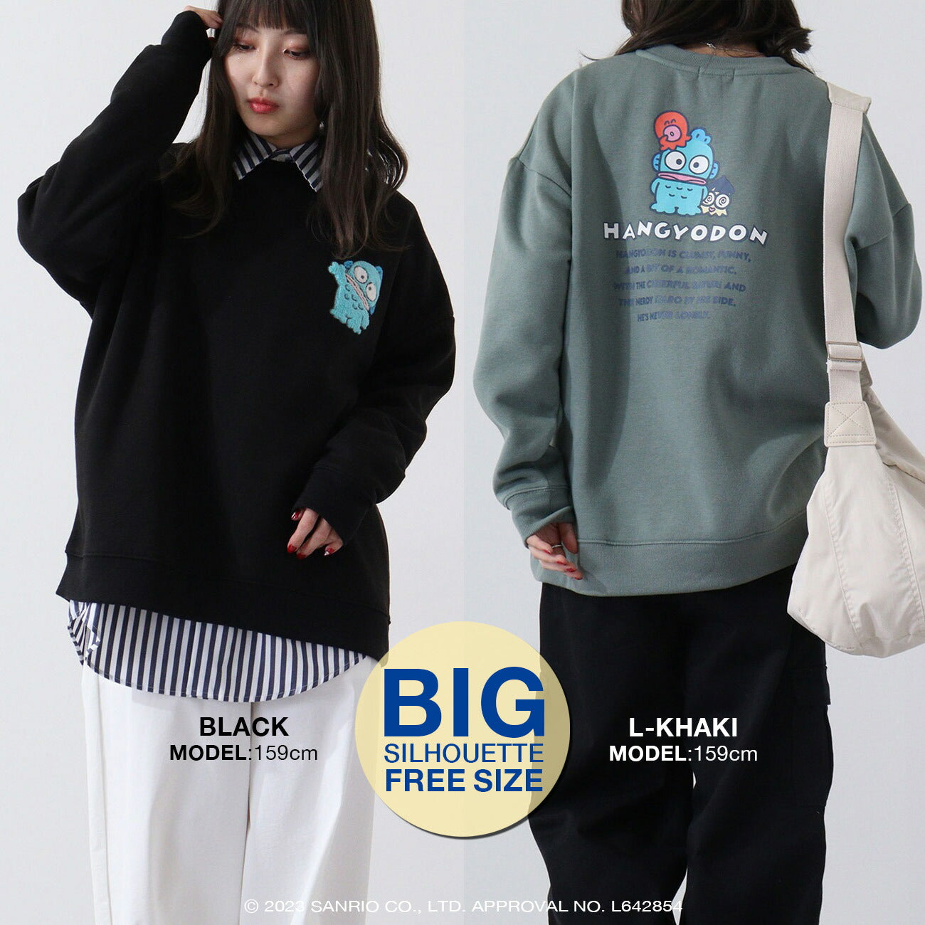 ハンギョドン  裏起毛  ビッグシルエット 刺繍 トレーナー 秋冬春 サンリオキャラクターズ hg1334-628