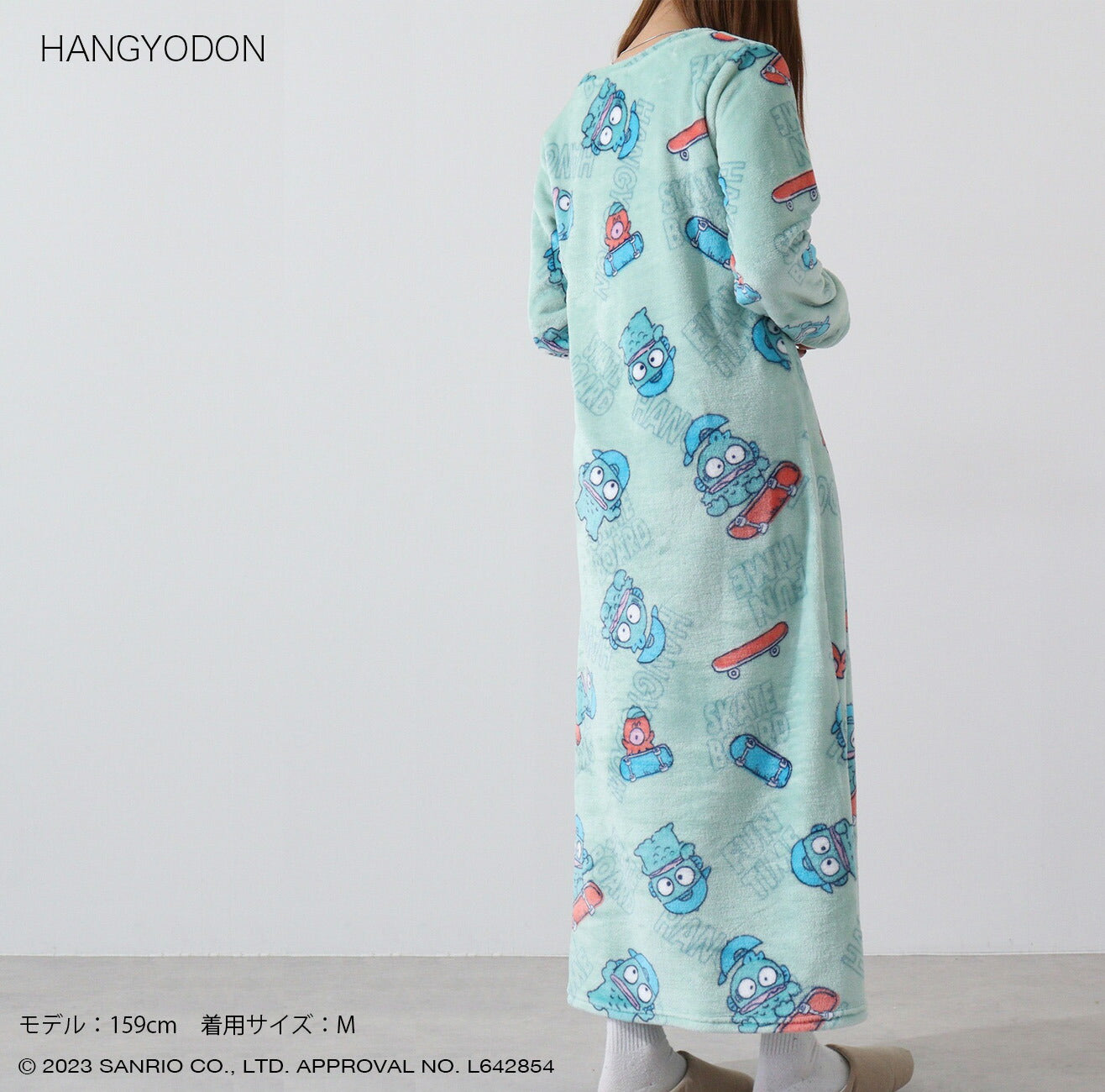 ハンギョドン ルームウェア ワンピース ボアフリース フリース 冬 サンリオキャラクターズ hg2734-589