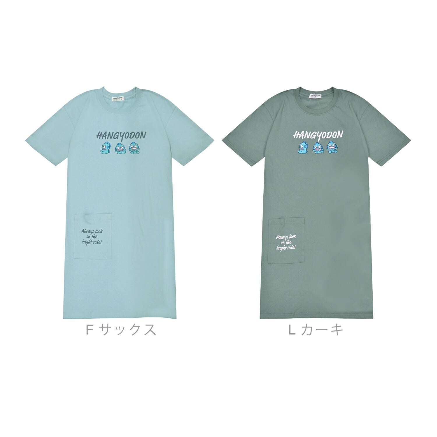 ハンギョドン Tシャツ ワンピース 半袖 プリント トップス ビッグTシャツ 大きいサイズ サンリオ キャラクターズ レディース hg2752-265