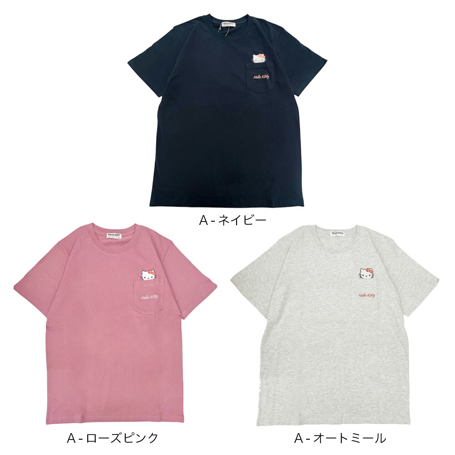 ハローキティ 半袖 Tシャツ 刺繍 ポケット付き プリント 天竺 サンリオ キャラクターズ hellokitty sanrio hk1162-48
