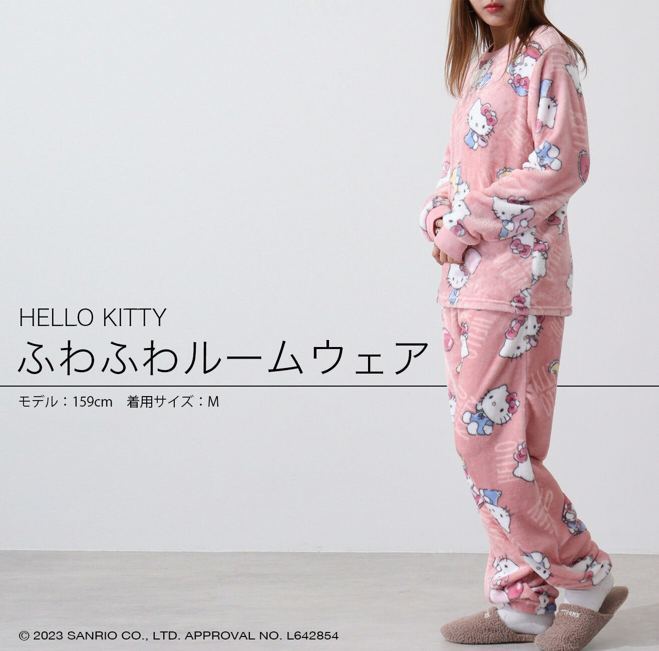 バ*ー様 2009年HELLOKITTYお仕事シリーズアパレルマネキン抱きつきキ ハローキティ