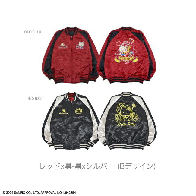 ハローキティ  スカジャン アウター リバーシブル 刺繍 2WAY  M L LL hk1823-713