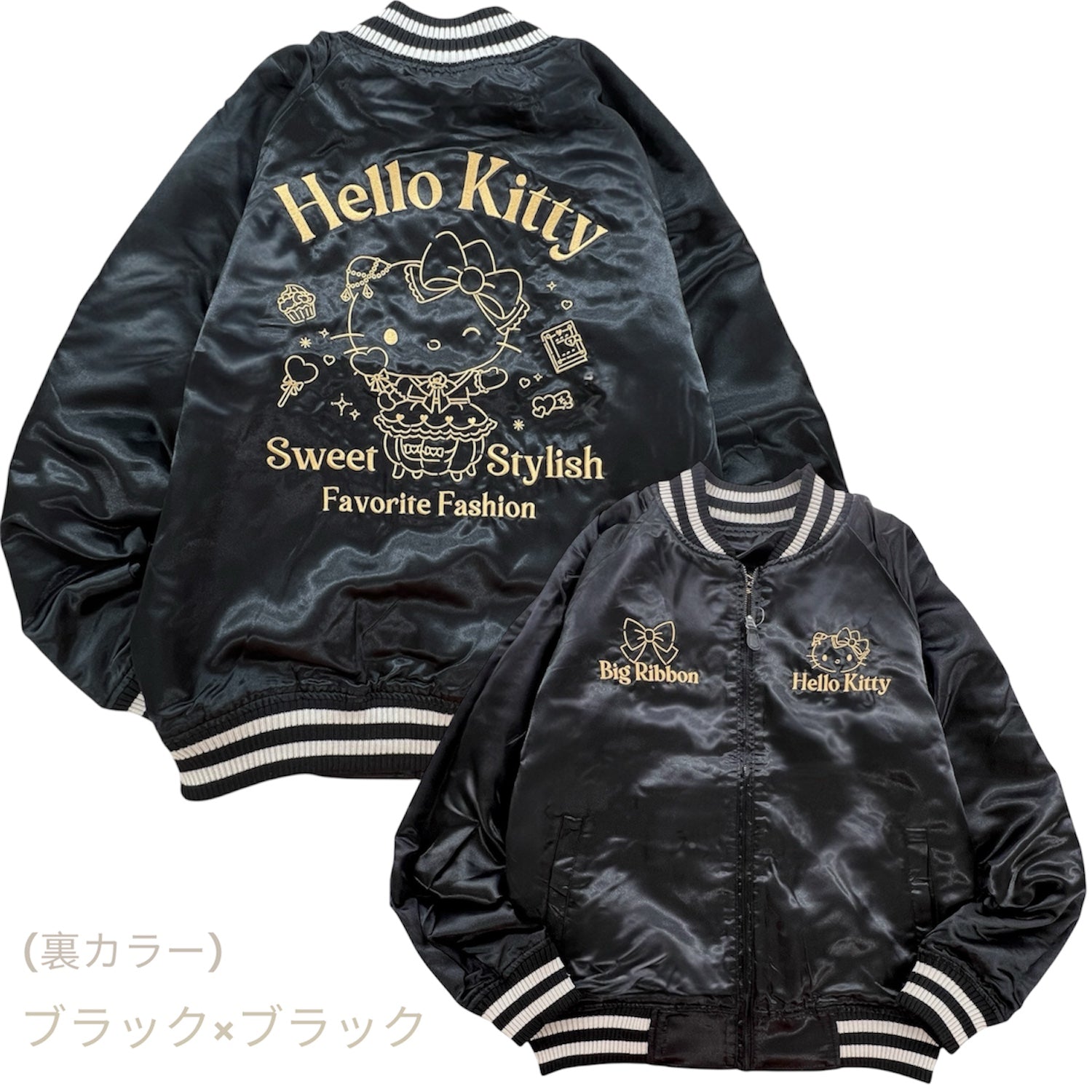 ハローキティ リバーシブルスカジャン 長袖 サンリオ HELLO KITTY キャラクターズ ファッション グッズ  SANRIO hk1853-33