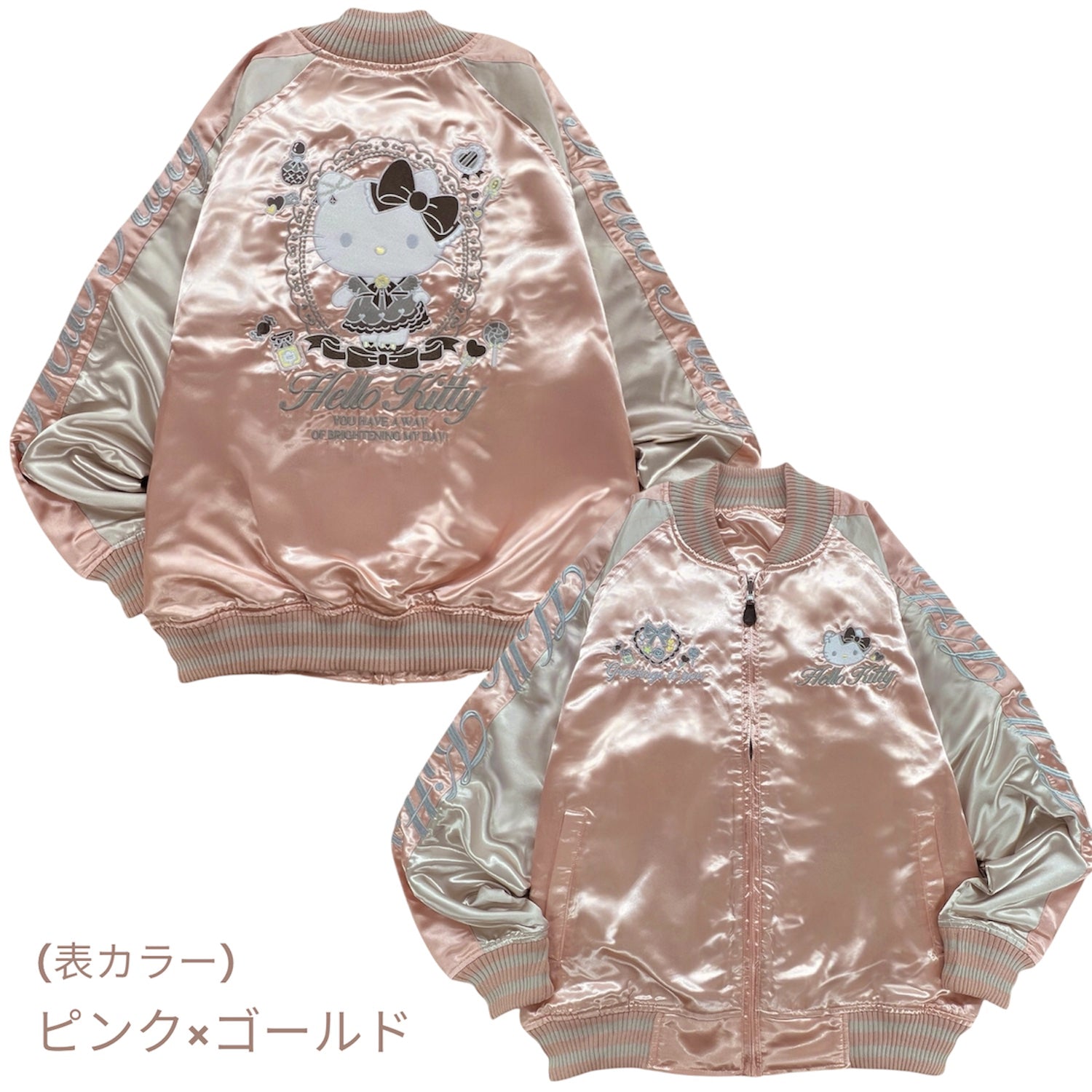 ハローキティ リバーシブルスカジャン 長袖 サンリオ HELLO KITTY キャラクターズ ファッション グッズ  SANRIO hk1853-33